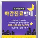 비앤이치과의원 이미지