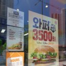 엠베스트SE다산지금학원