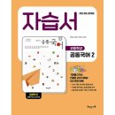해냄교육