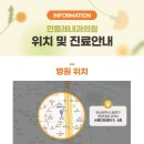 민들레내과의원 이미지