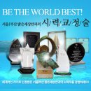 밝은세상토탈케어