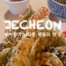 이찌텐 이미지
