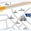 모두병원 이미지