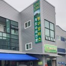 블루나인오토가스 이미지