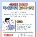 북구 어린이 도서관 이미지