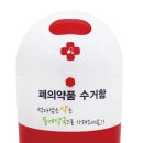 안성약국 이미지