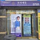 새본리중학교 이미지