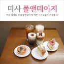 폴앤데이지 이미지