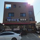 해녀수산 | 내돈내산, 진해 물회맛집 거영수산in해녀의집 다녀 온 후기