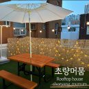 초량머뭄 이미지