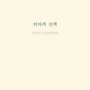흔치않은