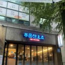 석봉대동아파트 맞은편　 이미지