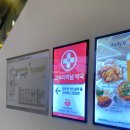 뚜레쥬르 군산터미널점 | 서울 고속버스터미널 경부터미널 내부 식당, 다이소 위치 소개