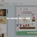 디지털와우 이미지