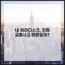 도마한의원 네이버블로그