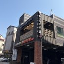 사랑의집(무료급식) | [수원] 호매실 고양이 카페 야옹이네 솔직 후기 | 가격, 운영시간, 주차까지 총정리