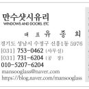 금곡동 2001아울렛 이미지