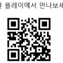 증시 2000시대, 대박 앱 인기 폭발 … 한경닷컴 증권앱 '슈퍼개미' 주목 이미지