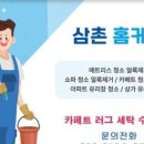 계룡세탁소 이미지