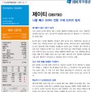 제이티테크 이미지