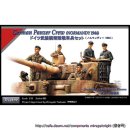 German panzer Crew (NORMANDY 1944) (1/35 Tristar MADE IN China ) 이미지