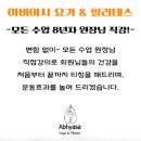 아비아사요가엔필라테스