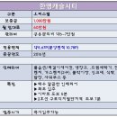 한영캐슬시티 이미지