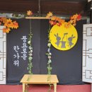 칠곡어린이집 이미지