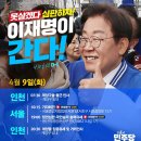 용산-이태-4 이미지