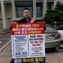 중구야구장 이미지