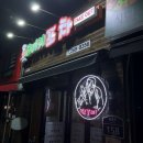 미림포차 이미지