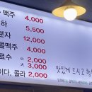 윤가네옛날통닭 이미지