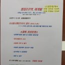 박정희공인중개사사무소 이미지