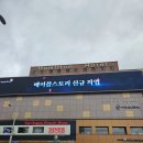 (주)컨프론티어 | 챌린저스 서버 시즌2 쪼개기