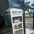 라인25(LINE25) | 김해 카페 추천｜라인 25 방문 후기 — 예쁜 인테리어와 리버뷰가 돋보이는 카페