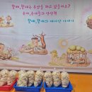 염매식품 이미지