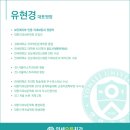 세브란스에스치과의원 이미지