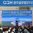 유연모터스 이미지