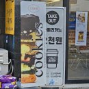 오잇오잇 이미지