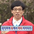 라온몽드