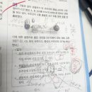 특수상대성이론 풀이 이미지