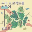 서울시티즌