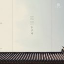 보문상회 이미지