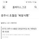복쌀식빵 이미지