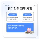 세무법인이음경기북부지사 이미지