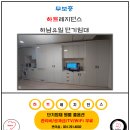 하남고시텔 이미지