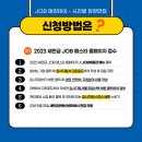 태경에스비씨(주) 이미지