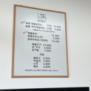 늘품해물칼국수 이미지