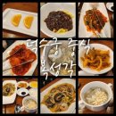 복성각 | 덕수궁 복성각 중식 코스요리 런치세트A 내돈내산 후기