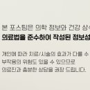 씨엔씨재활의학과병원 이미지